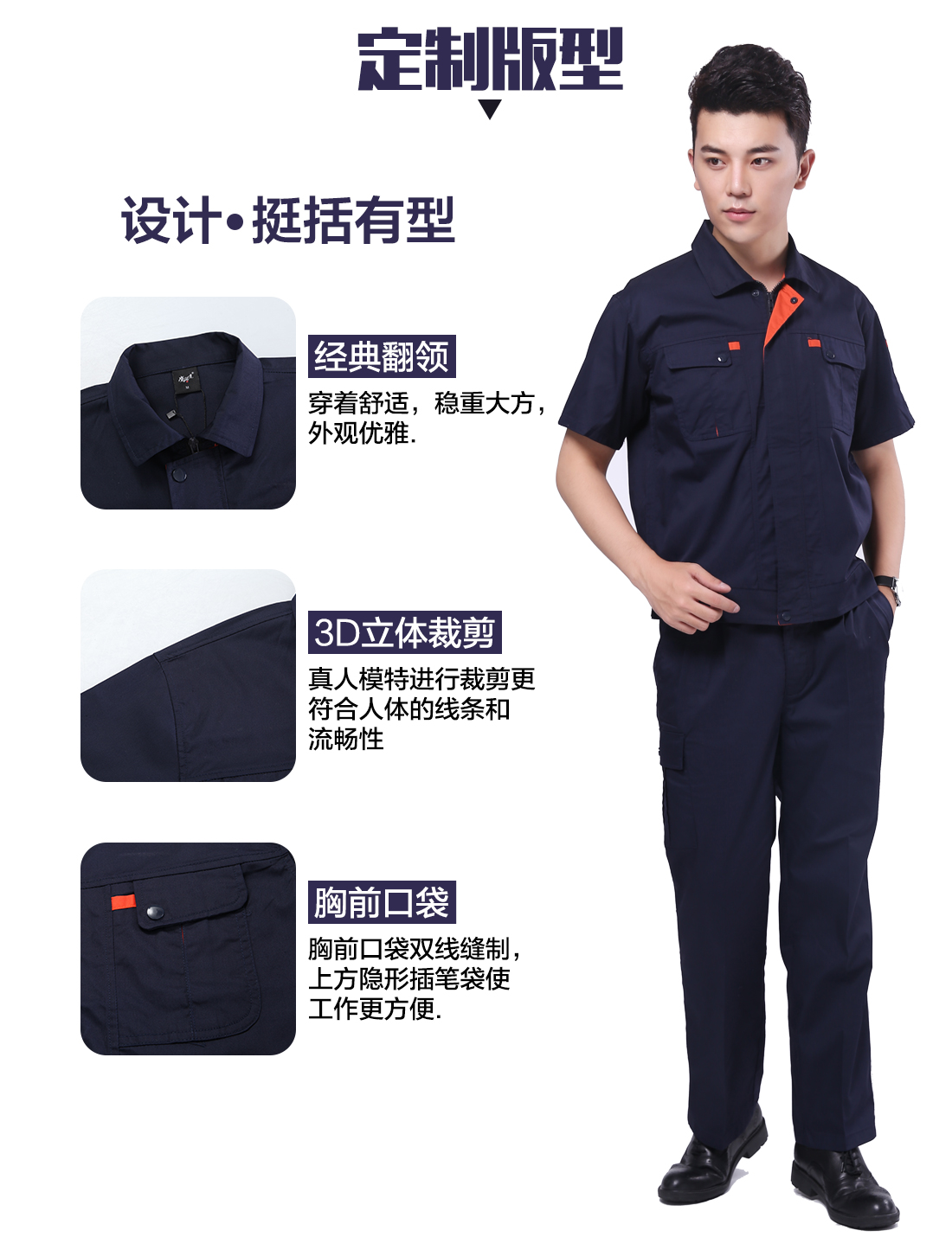 雅安汽修工作服